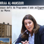 “Fatima Zahraa Al-Mansouri : Bilan et Nouveaux Défis du Programme d’Aide au Logement et de Lutte contre les Bidonvilles au Maroc” 2024